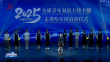 全球青年双语主持主播2025“美丽中国行”走进哈尔滨