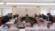 省政协召开十三届五十一次党组（扩大）会议 蓝绍敏主持并讲话
