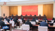 民革省委会十三届三次全会召开