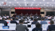 黑龙江省环大学大院大所创新创业生态圈建设推进会召开