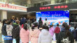 2025年全省青少年冰雪主题展览启幕
