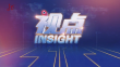 《视点》20241223