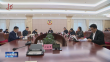 省政协召开十三届四十九次党组（扩大）会议 蓝绍敏主持并讲话