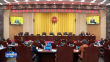 省十四届人大常委会第十九次会议闭会