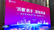 发挥航旅优势 助力深哈交流