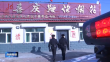哈尔滨开展烟花爆竹专项整治行动