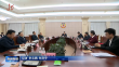 省政协召开十三届五十次党组（扩大）会议 蓝绍敏主持并讲话