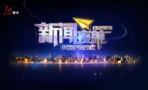 《新闻夜航》20241221